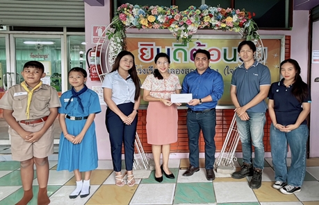 CSR-News-เนื่องในโอกาสวันเด็กแห่งชาติปี-2567