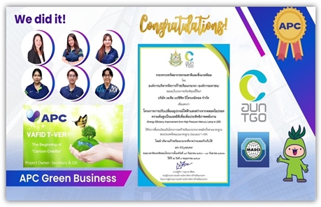 PR-News-บริษัท-APC-ได้รับการขึ้นทะเบียนโครงการ-T-VER-Carbon-Credit